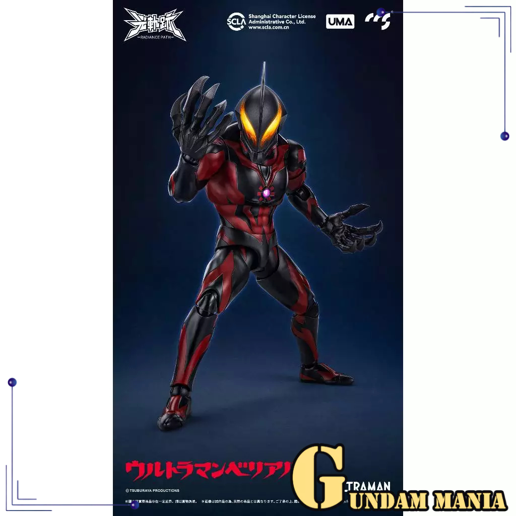 CCS Toys UMA Series: แอ็คชั่นฟิกเกอร์ Ultraman Belial พร้อมไฟ