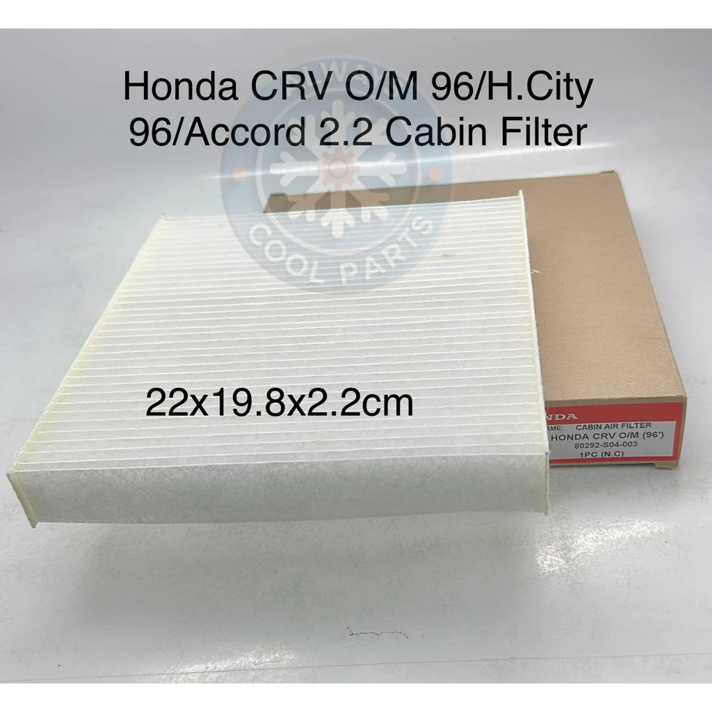 ฟิลเตอร์ห้องโดยสาร Honda CRV O/M 96/City 96/Accord 2.2