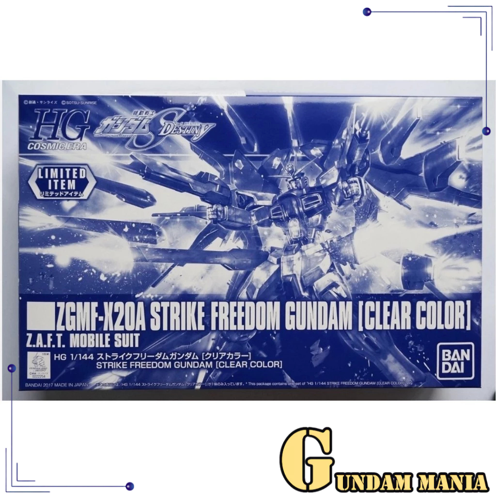 (HGCE)Bandai Strike Freedom Gundam (สีใส)