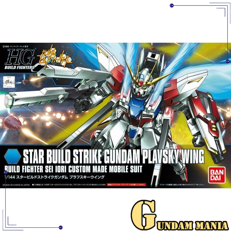 (HGBF)Bandai Star Build Strike Gundam Plavsky Wing