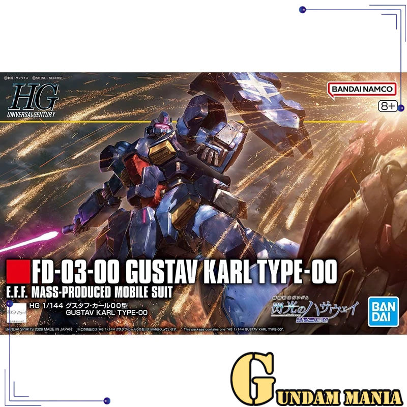 (HGUC)Bandai Gustav Karl Type 00