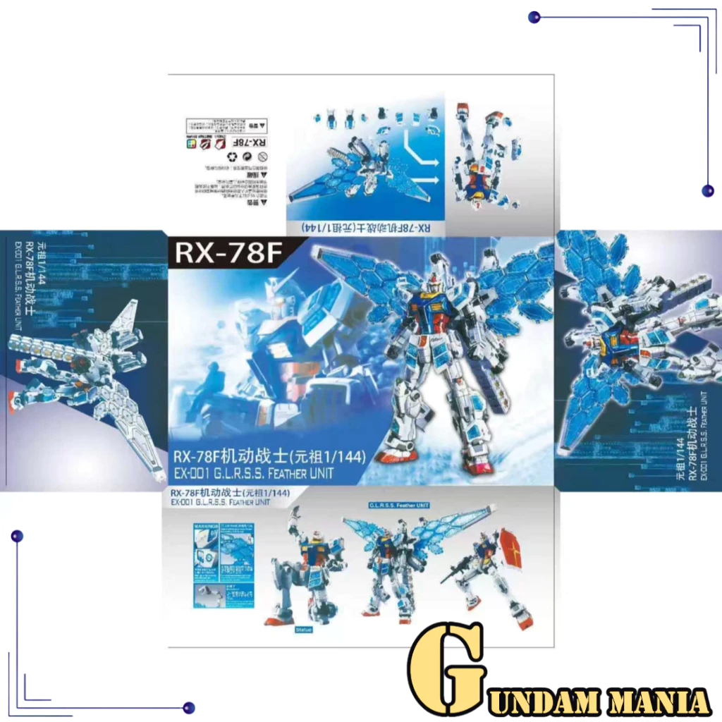 (1/144)GG KO RX-78F GLRS. Feather Unit (Non-Bandai)