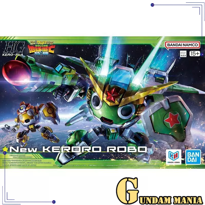 (HG)Bandai New Keroro Robo