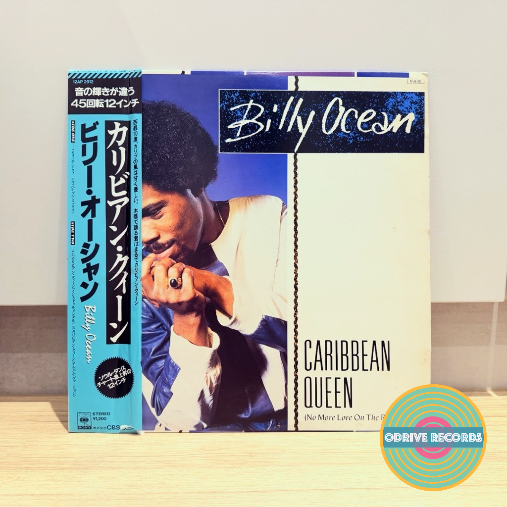 Billy Ocean - Caribbean Queen - 12 นิ้ว 45 RPM Single (มือสอง Vinyl LP จากญี่ปุ่น)