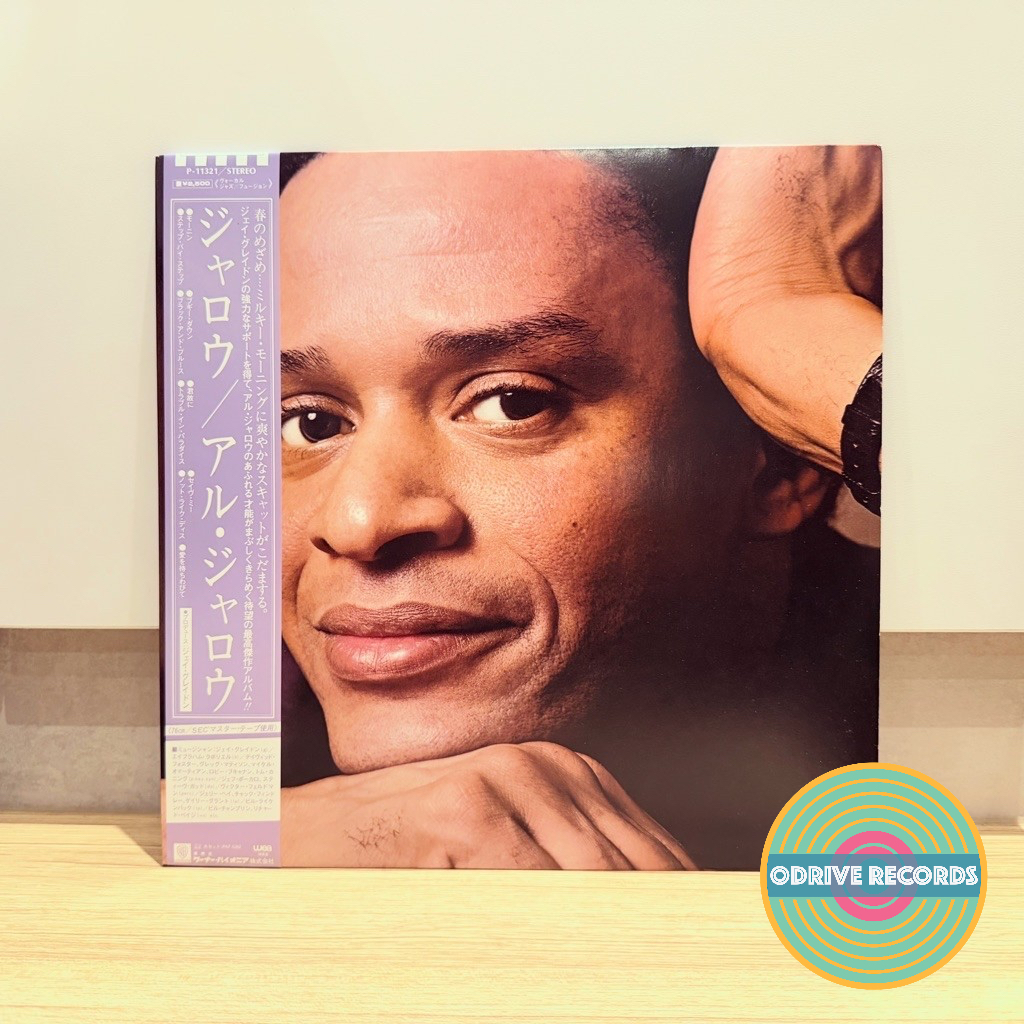 Al Jarreau - Jarreau (แผ่นไวนิลมือสองจากญี่ปุ่น)