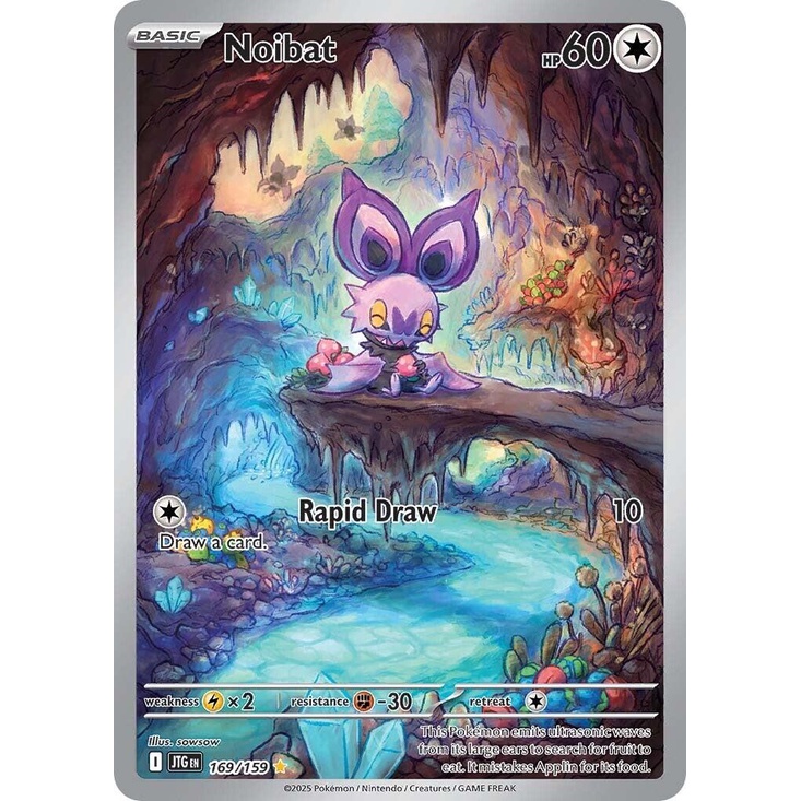Noibat - ภาพประกอบ - Pokemon Journey Together Singles