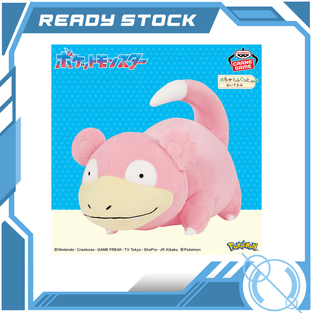POKEMON SUPER BIG PLUSH SLOWPOKE