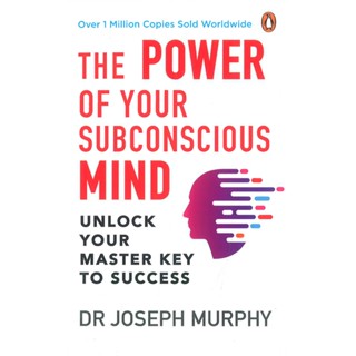 (BX) พลังแห่ง SUBCONSCIOUS MIND