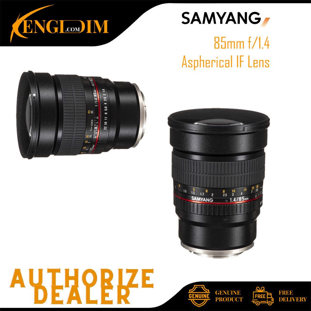 Samyang 85mm f/1.4 เลนส์ทรงกลม