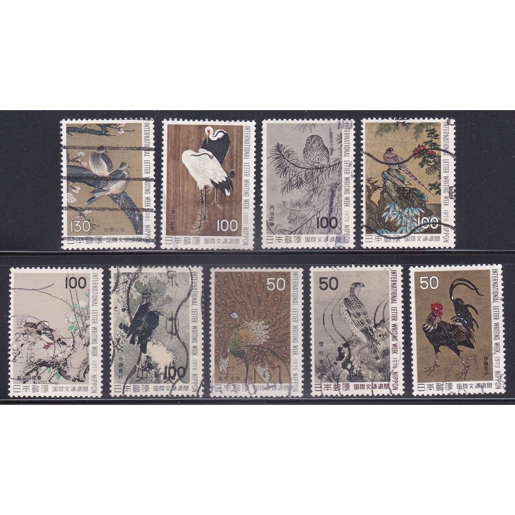 ญี่ปุ่น 1973-1981 C626 Intl Letter Writing Week แชมเปี้ยน สัญลักษณ์ 9v USED