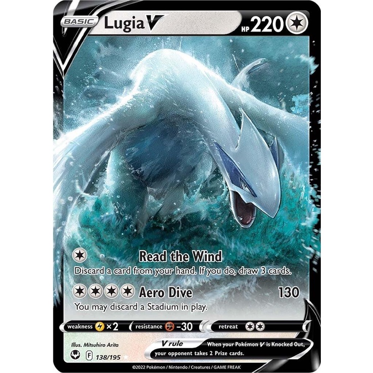 Lugia V - Double - Pokemon Silver Tempest Singles