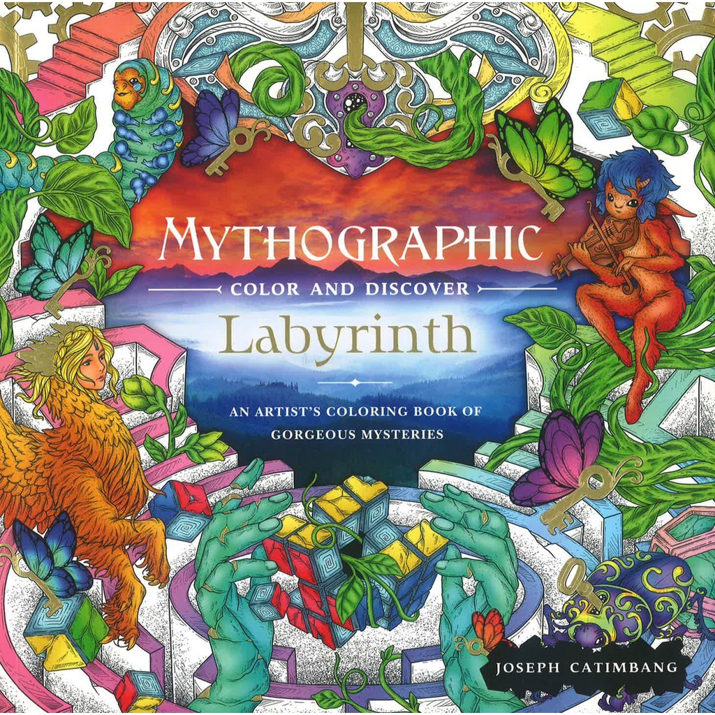 (BX) สี MYTHOGRAPHIC และ DISCOVER: LABYRINTH