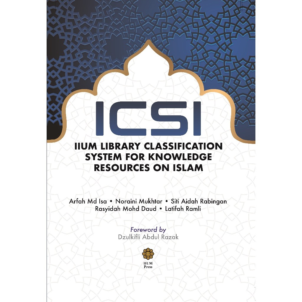 ICSI IIUM Library Classification System สําหรับทรัพยากรความรู้บนอิสลาม (ปกอ่อน)(IIUM PRESS)