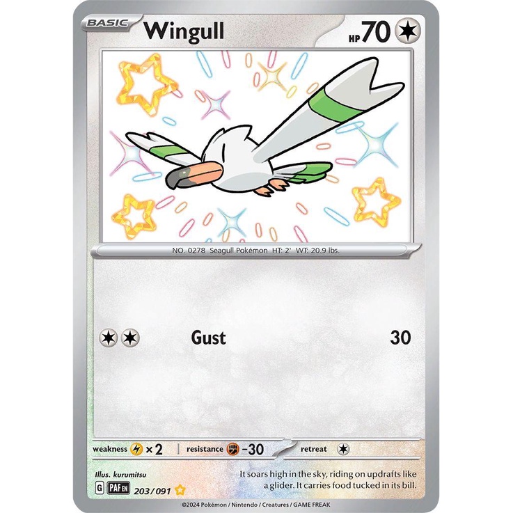 Wingull - Baby Shiny - Pokemon Paldeen Fates Singles