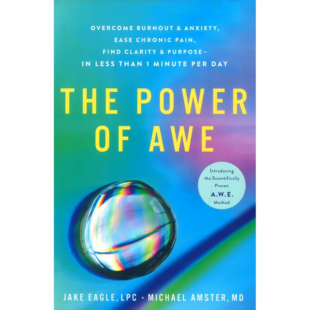 (BX) พลังแห่ง AWE***