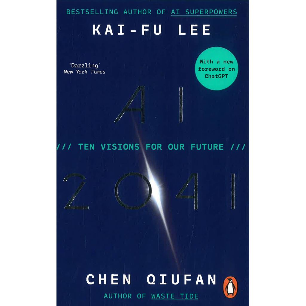 (BBW) AI 2041 - HOW WILL AI CHANGE OUR WORLD พร้อมใน 20 ปี?