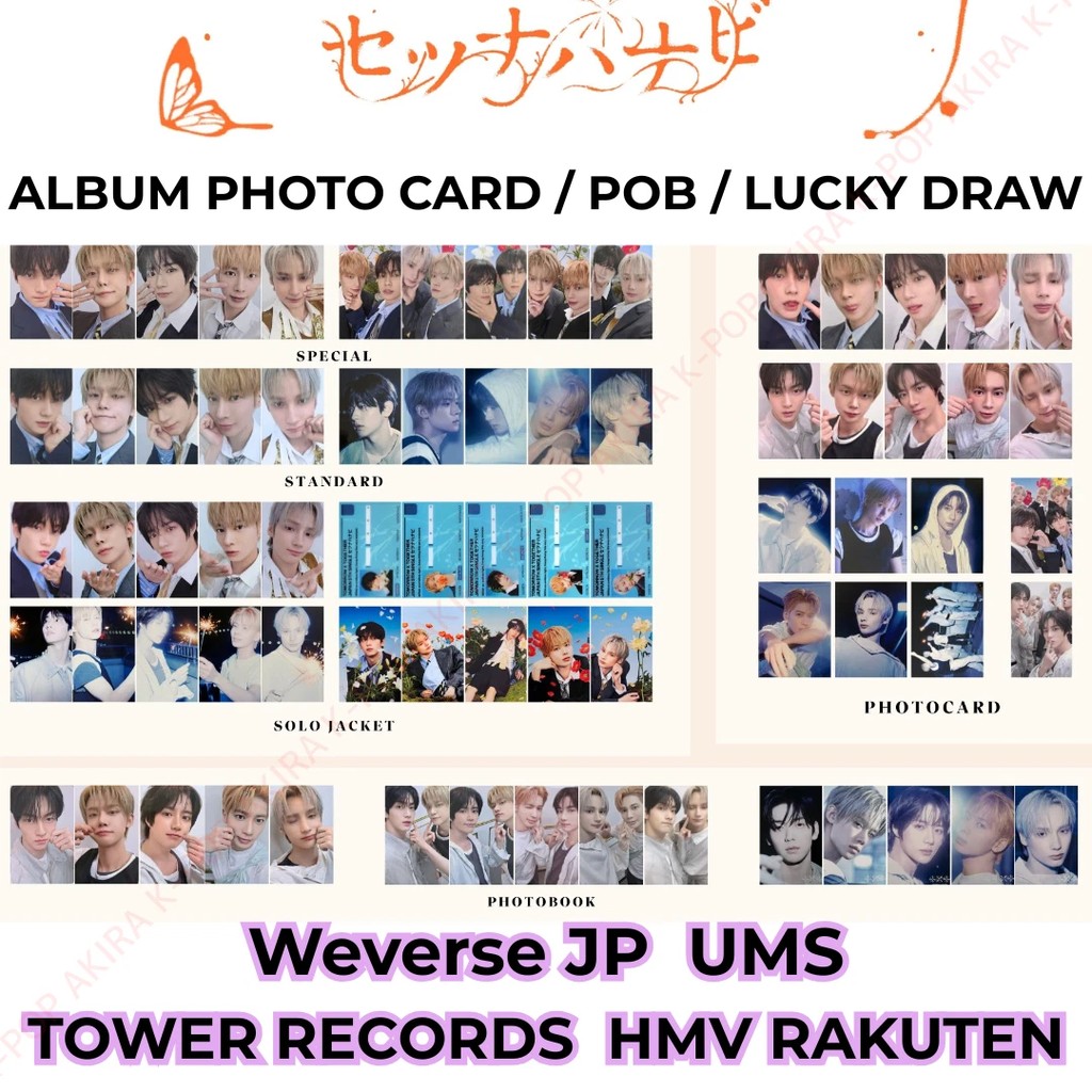 TXT SETUNA HANABI Album POB Lucky draw Photocard Weverse JP Japan UMS TR HMV