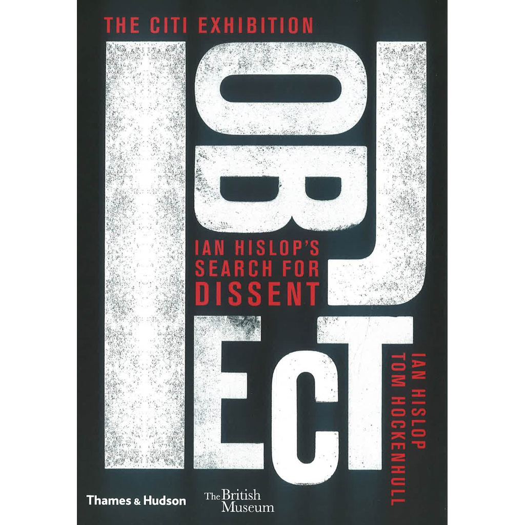 (BX) ฉัน OBJECT*****