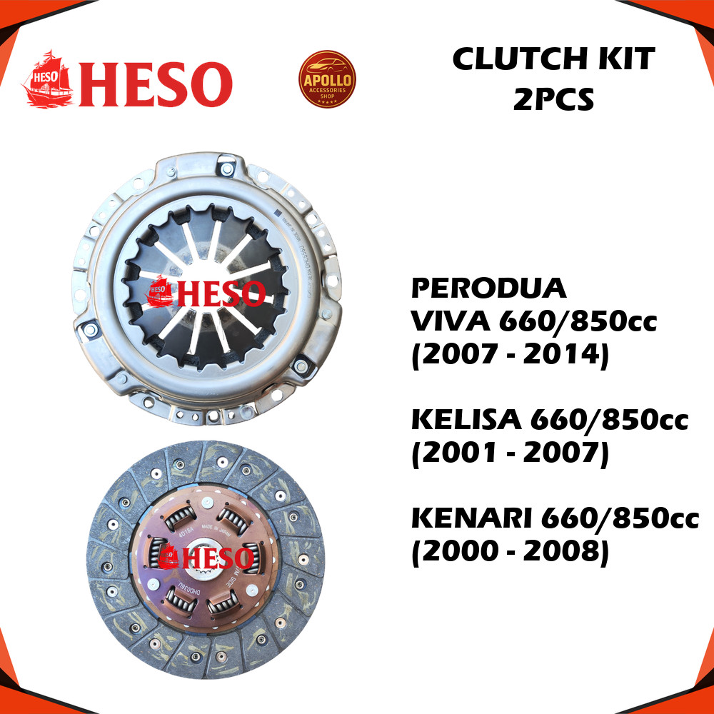 ชุดคลัทช์ HESO PERODUA VIVA 660/850cc KELISA 660/850cc CANARY 660/850cc 2 ชิ้น