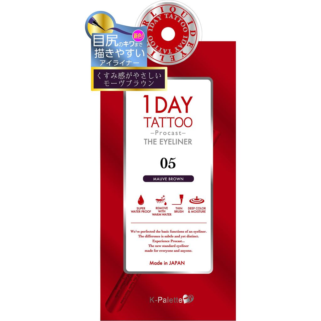 【Direct From Japan】K-Pallete 1DAY TATTOO Procast The Eyeliner 05 Mauve Brown