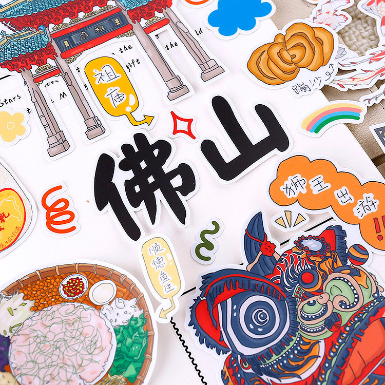 Foshan Travel Journal Stickers: Landmarks, Food, Architecture & Cultural Scrapbooking Decals