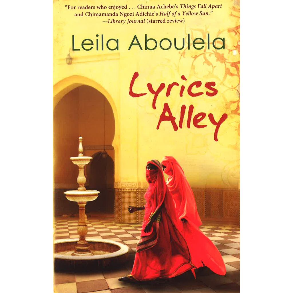 (BX) LYRICS ALLEY***