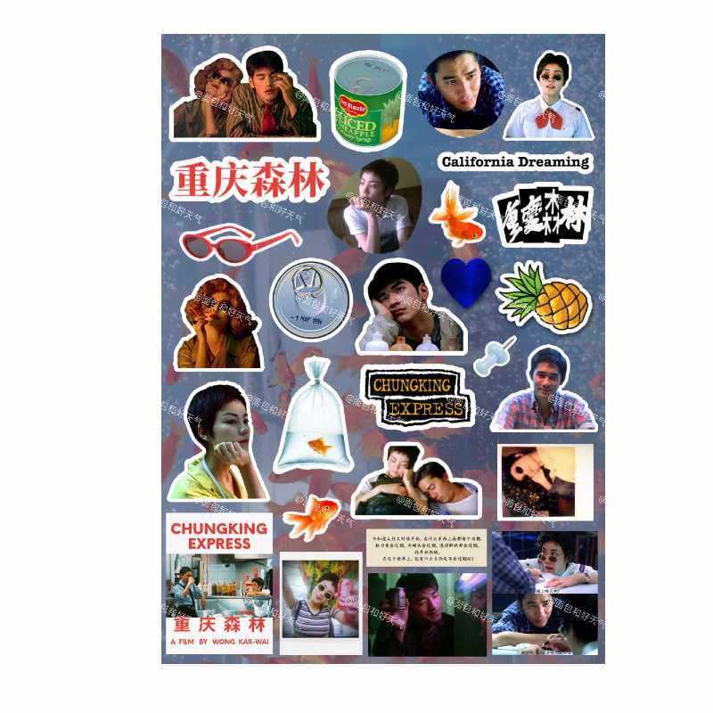 สติ๊กเกอร์ Chungking Express, Wong Kar-wai, Tony Leung & Faye Wong Decals สําหรับโทรศัพท์, แล็ปท็อป 