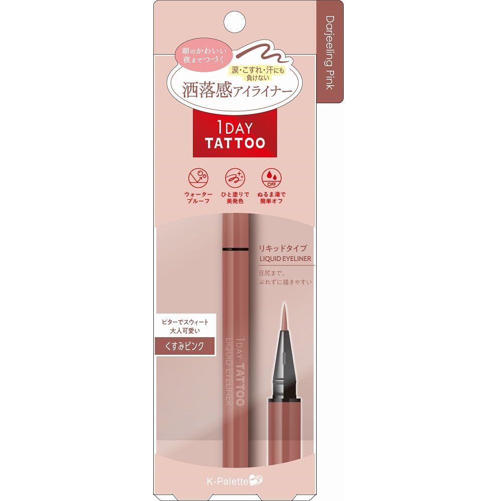 【Direct From Japan】K-Palette 1DAY TATTOO Liquid Eyeliner 05 Darjeeling Pink 0.67ml. A sweet, yet not