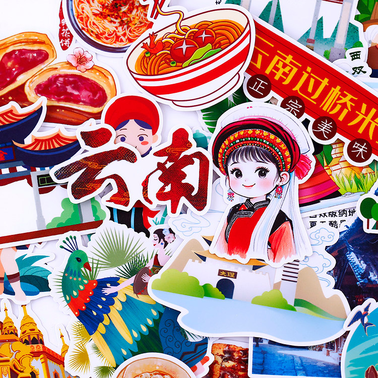 สติ๊กเกอร์สมุดจดบันทึกการเดินทาง: สติ๊กเกอร์ตกแต่งธีมเมืองของ Yunnan Kunming & Dali สําหรับเด็กและวา