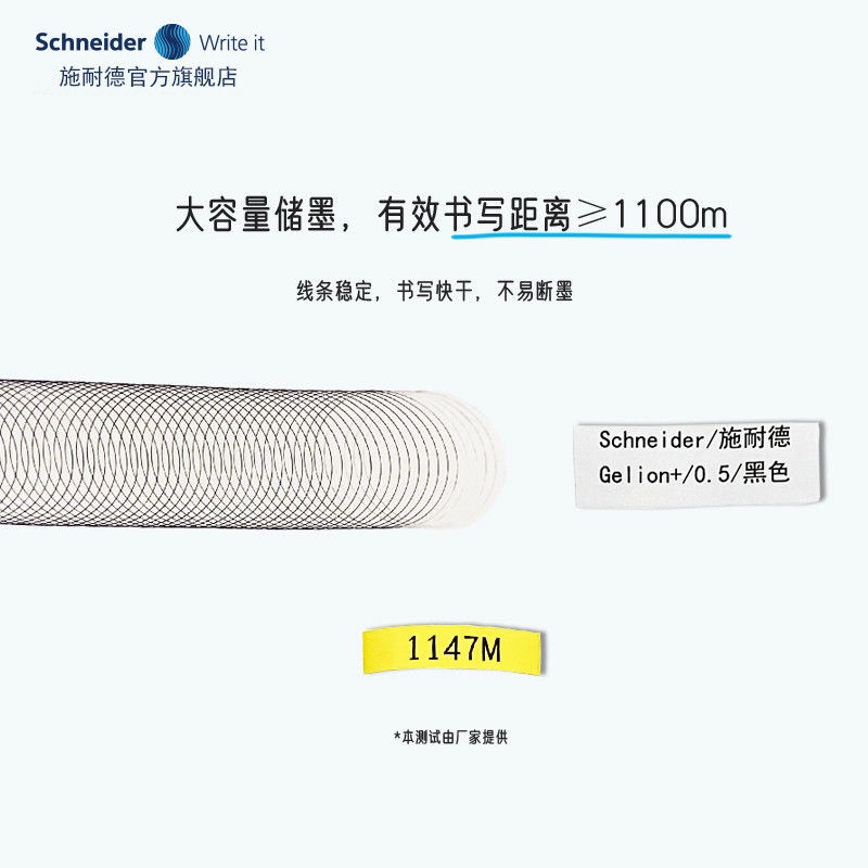 เยอรมันนําเข้า Schneider Schneider EVO ปากกาเจลปากกาลายเซ็น Push Type ปากกาที่ใช้น้ํา 0.5 มม. - รูปที่ 5