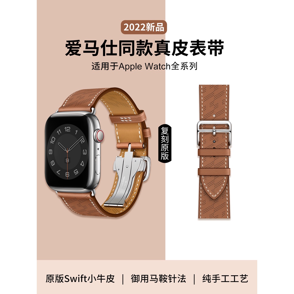 ₪₪Kebitt เหมาะสำหรับสายนาฬิกา Apple สาย Ultra Hermes หนัง applewatch ใหม่ s8 ชาย iwatchs7 uirta น้ำ iphone s6/S5 หัวเข็ม