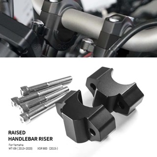 อะแดปเตอร์แคลมป์ขยายแฮนด์บาร์รถมอเตอร์ไซค์ สําหรับ Yamaha MT-09 MT09 2013-2020 XSR 900 XSR900 2015-2022