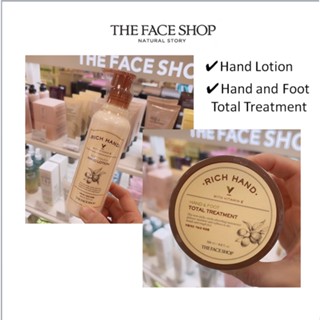 [THE Face SHOP] Rich Hand V Soft Touch Hand Lotion / โลชั่นบํารุงมือและเท้า