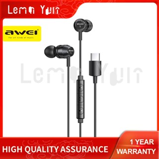 Awei TC-5 Type C หูฟังอินเอียร์ แบบมีสาย ขนาดเล็ก พร้อมสายควบคุม