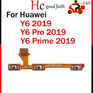 ใหม่ ของแท้ ปุ่มสวิตช์เปิด ปิด ด้านข้าง สายเคเบิ้ลอ่อน คุณภาพสูง สําหรับ Huawei Y6 Pro 2019 Y6 Prime 2019