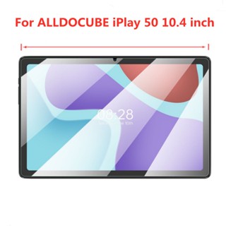 ฟิล์มกระจกนิรภัยกันรอยหน้าจอแท็บเล็ต สําหรับ ALLDOCUBE iPlay 50 10.4 นิ้ว