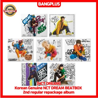 [NCT Dream] อัลบั้ม NCT DREAM BEATBOX 2nd สไตล์เกาหลี ของแท้