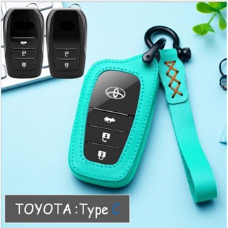 ซิลิโคนกุญแจ Toyota Key Case New Fortuner, Revo, Innova, Camry14 / เคสกุญแจโตโยต้า New Fortuner, Revo, Innova, Camry