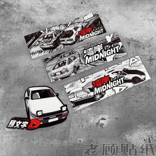 [สติกเกอร์ติดรถ] สติกเกอร์สะท้อนแสง รูปตัวอักษร Initial D AE86 สําหรับตกแต่งรถยนต์ไฟฟ้า