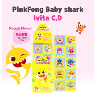 [Pinkfong] Baby Shark Korea Multi Vitamin Candy 30, 50, 250pcs / Kids Vitamin C+D+Zinc