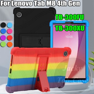 เคสซิลิโคนนิ่ม กันกระแทก สําหรับ Lenovo Tab M8 2023 8.0 นิ้ว TabM8 4th Gen TB-300FU TB-300XU