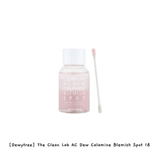 [Dewytree] The Clean Lab AC Dew Calamine Blemish Spot 18 กรัม / k-beauty