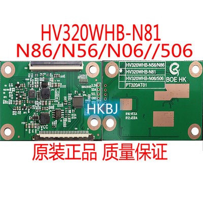 HV320WHB-N86 1 PC TCON Board HV320WHB-N56 HV320WHB-N86 TV T-CON Logic Board สําหรับ 32 นิ้ว,รับประกั