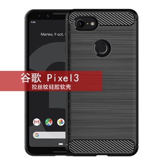 เคสโทรศัพท์ซิลิโคน TPU แบบนิ่ม คาร์บอนไฟเบอร์ กันกระแทก สําหรับ google Pixel3 3 xl 3a xl pixel 2 2xl