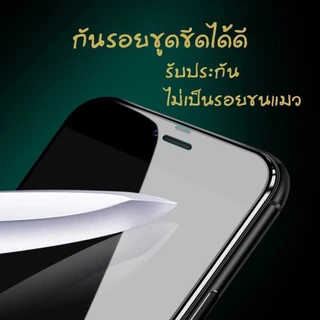 ฟิล์มกระจก For Samsung A57 A37 A17 A07 A27 A56 A36 A16 A06 A55 A54 A12 A05S A15 A23 S25 S26 Ultrra S24 FE A13 A14 A53