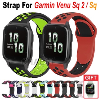 สายนาฬิกาข้อมือซิลิโคน แบบเปลี่ยน สําหรับ Garmin Venu Sq / Sq 2 Music