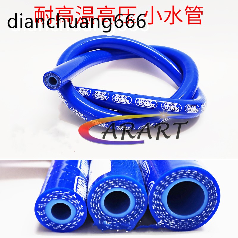 ท่อแวคคั่ม Samco sport ขนาด 6 10 12-16-18-20-25 mm ขนาด 1 เมตร กดเลือกขนาด และสีที่ต้องการ