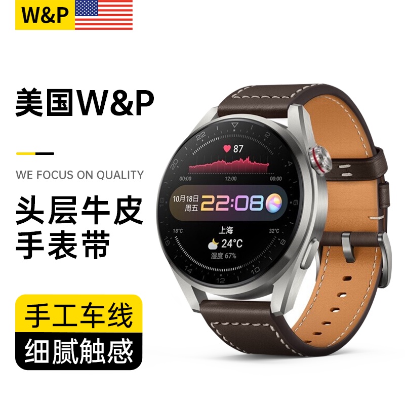 ▪✺[US W&amp;P] เหมาะสำหรับ Huawei Watch Retro Leather GT3/2 Strap Pro/Watch3 Glory Magic Porsche Special Smart Sports Advanc