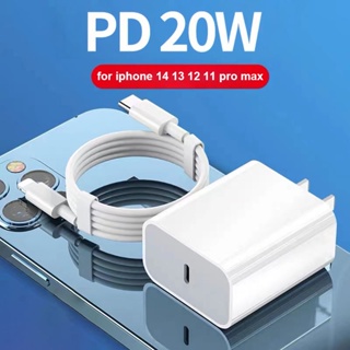 Suntaiho PD 2.7 ม. 2 ม. 1 ม. สายเคเบิล ชาร์จเร็ว QC4.0 QC PD ที่ชาร์จ 20W USB Type C ชาร์จเร็ว IP 14 Pro max 13 12 Samsung โทรศัพท์ PD ที่ชาร์จ