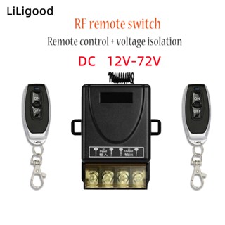 Liligood สวิตช์เปิด ปิด ไร้สาย RF433 พลังงานสูง 30A DC12-72V DIY